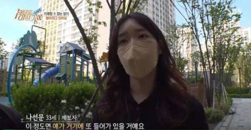 집에 올 때 마다 욕조에 있었던 강아지의 속사정.jpg