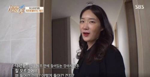 집에 올 때 마다 욕조에 있었던 강아지의 속사정.jpg
