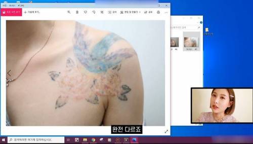 어느 유튜버의 타투제거 후기 .jpg