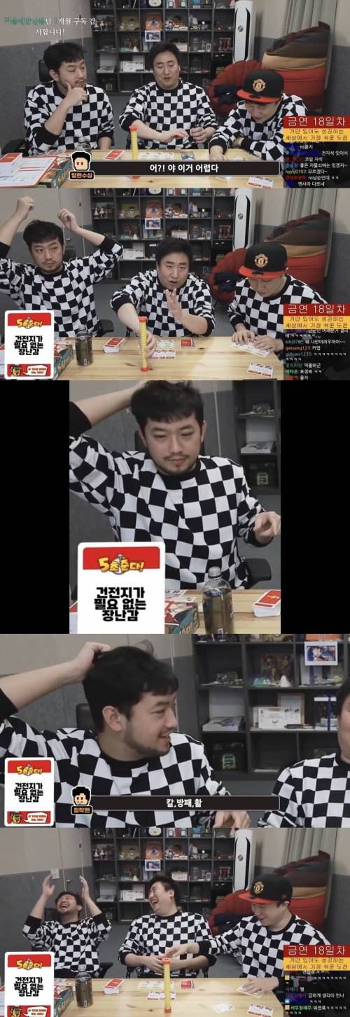 건전지가 필요없는 장난감 3개 5초안에 말하기
