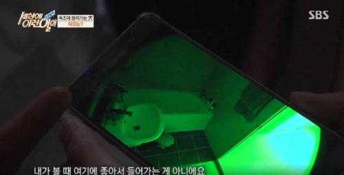 집에 올 때 마다 욕조에 있었던 강아지의 속사정.jpg