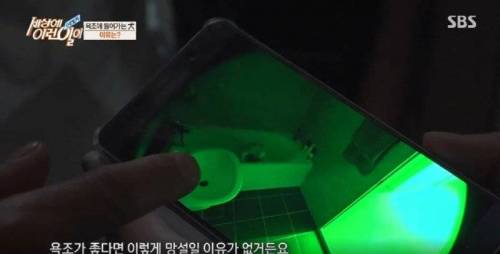집에 올 때 마다 욕조에 있었던 강아지의 속사정.jpg