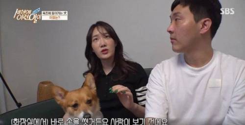 집에 올 때 마다 욕조에 있었던 강아지의 속사정.jpg