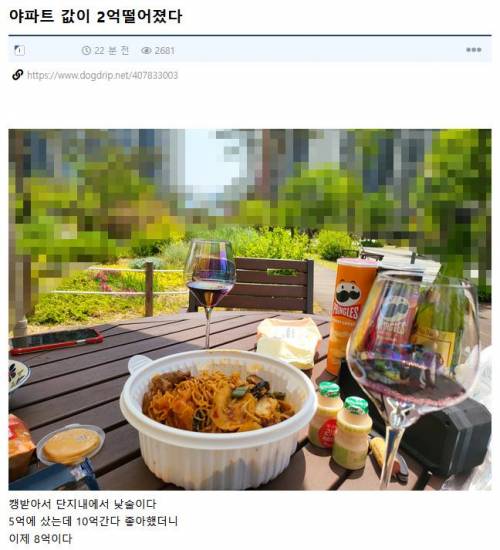 함부로 자기 정보 특정될 사진 올리면 안되는 이유