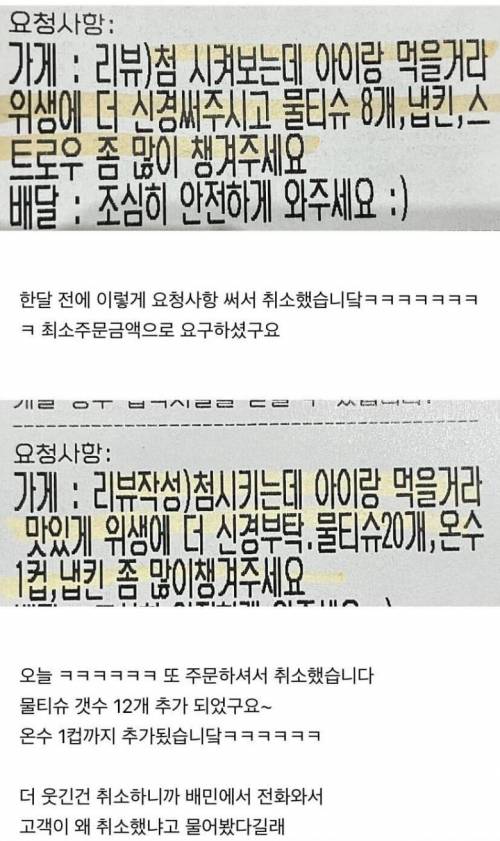 자영업이 힘든 이유.jpg 