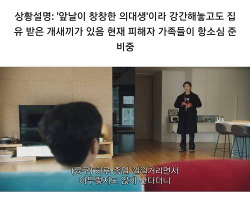 그 아이를 뒤쫓던 다리, 짓눌렀던 팔, 웃었던 입, 보았던 눈