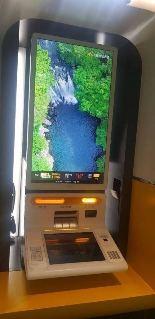 요즘 ATM 근황