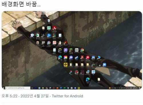 바탕화면 바꿈.jpg