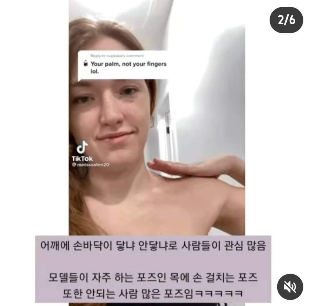 의외로 안되는 사람 많은 자세