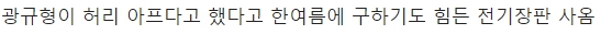 이서진이 지인들한테 주는 선물 수준.jpg