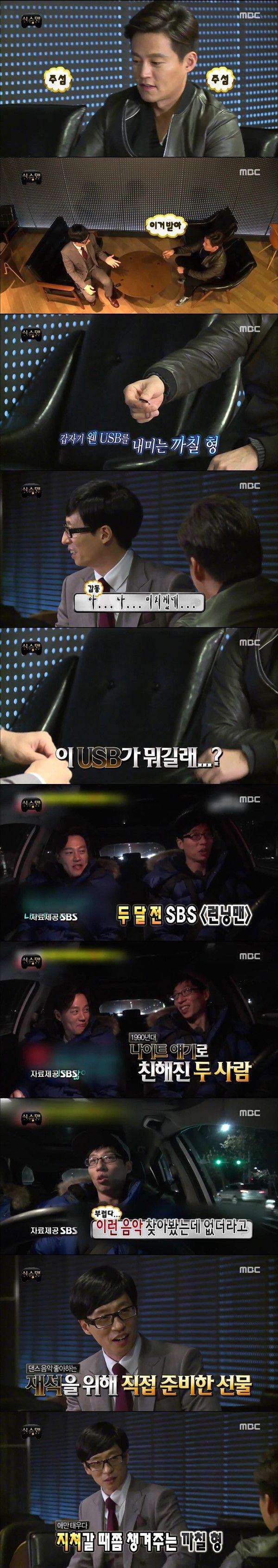 이서진이 지인들한테 주는 선물 수준.jpg