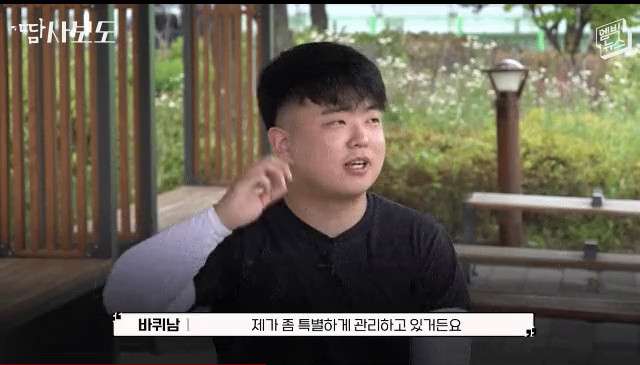 당근마켓 바퀴벌레 잡아주는 남자 인터뷰.jpg