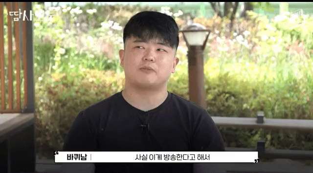 당근마켓 바퀴벌레 잡아주는 남자 인터뷰.jpg