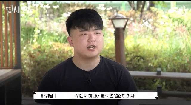 당근마켓 바퀴벌레 잡아주는 남자 인터뷰.jpg