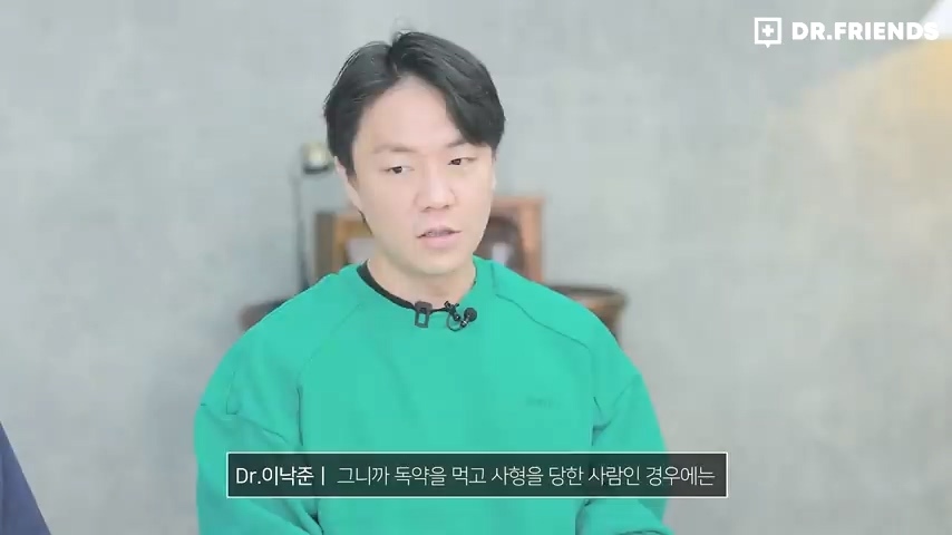 조상님들이 삼일장,오일장을 했던 이유