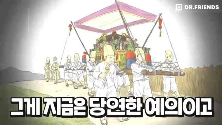 조상님들이 삼일장,오일장을 했던 이유