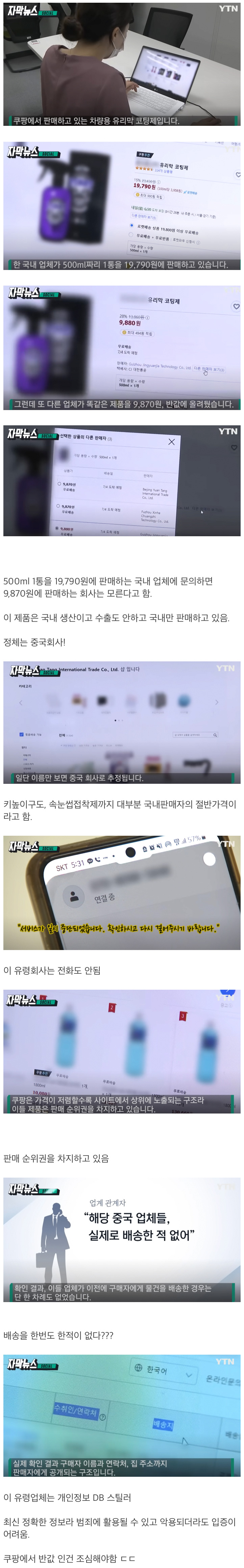 반값 할인의 함정