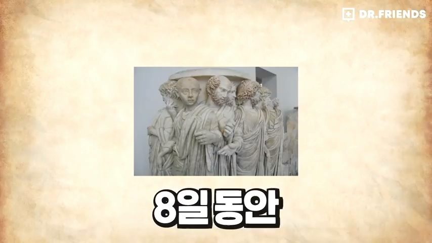 조상님들이 삼일장,오일장을 했던 이유