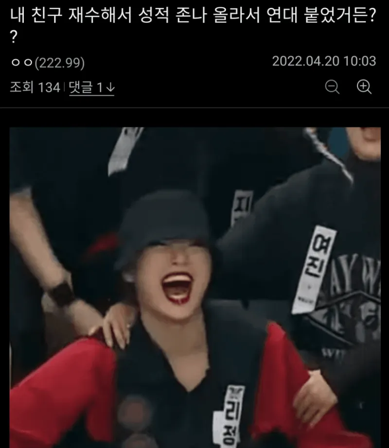 연세대 타투하려던 친구.jpg