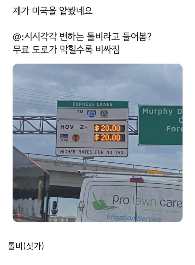 한국인은 의아해하는 구글지도의 신기능.jpg