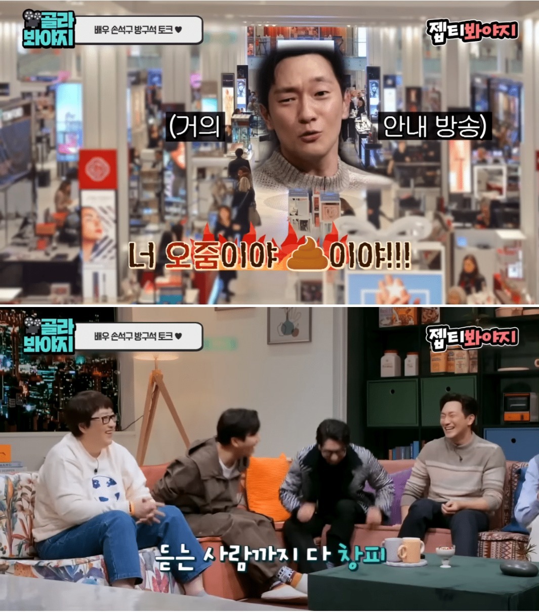 엄마한테 자기 이름 부르지 말라고 한다는 손석구