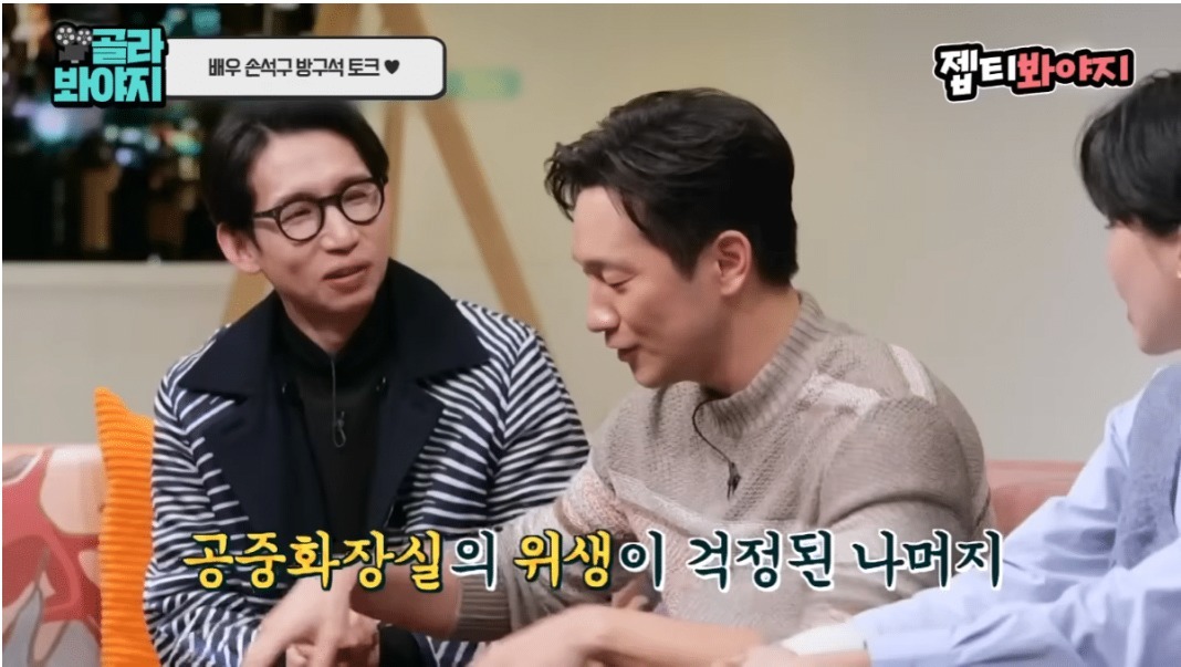 엄마한테 자기 이름 부르지 말라고 한다는 손석구