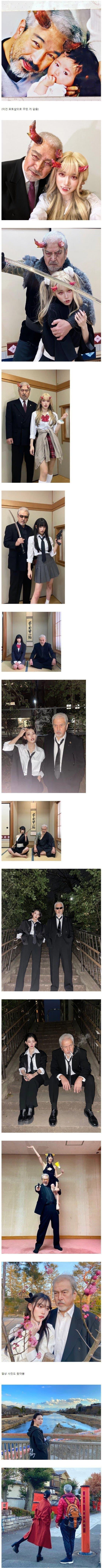 일본인 부녀가 사진 찍는법.jpg