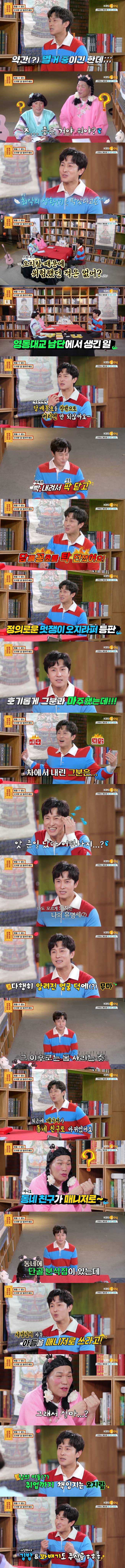 심한 오지랖 덕분에 이혼을 막은 연예인 ㅋㅋㅋ.jpg