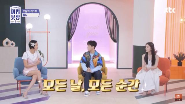 친분 없는 현빈 손예진 축가 요청을 폴킴이 수락한 이유