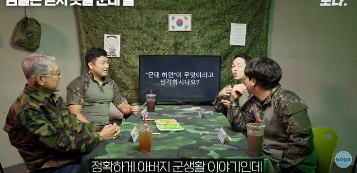 투스타 출신 앞에서 야부리터는 하사 출신