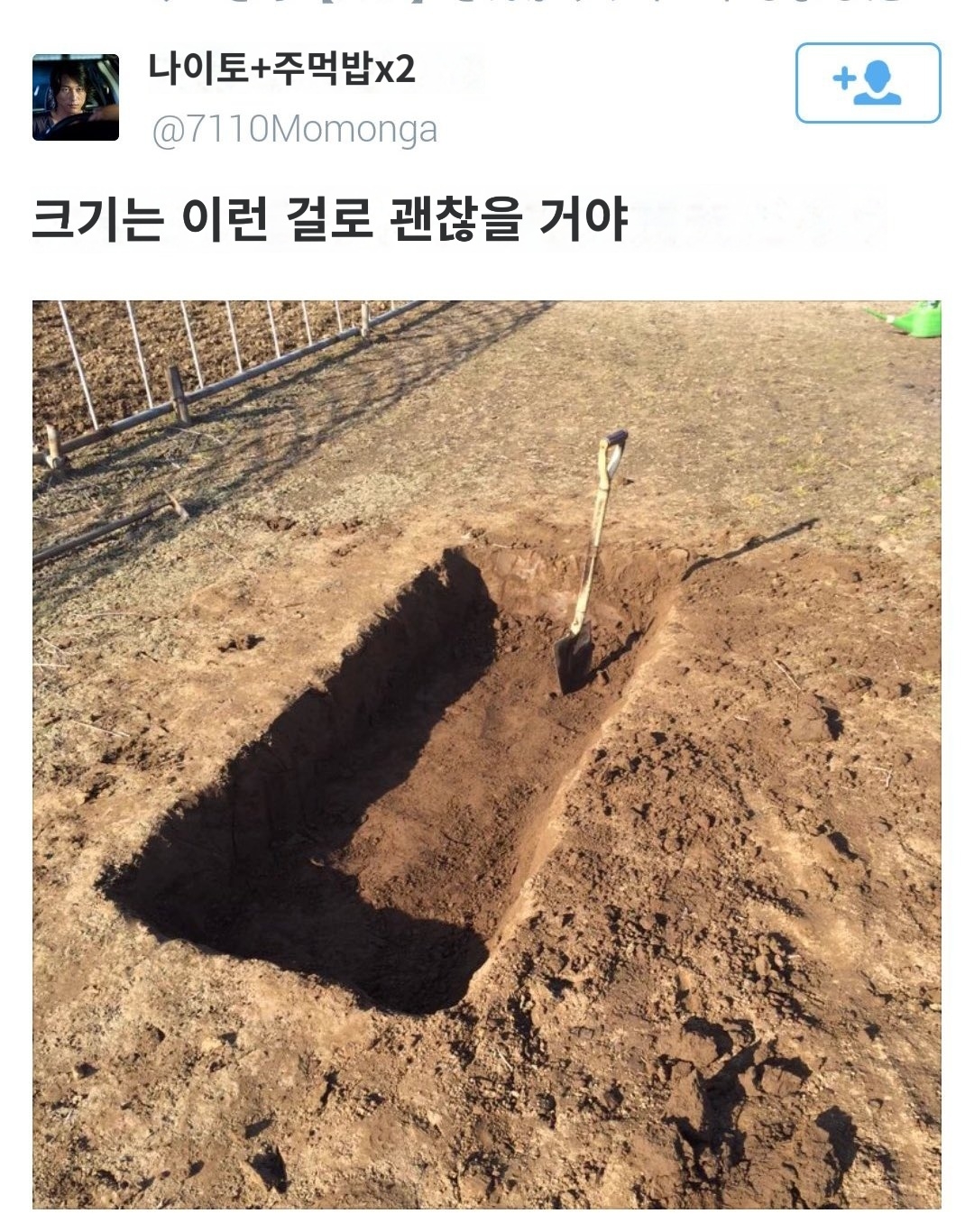 머플러 교환이 하고싶었던 일본인