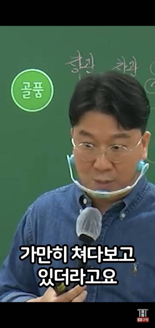 저 사람은 어느 대학 나왔는지 그게 뭐가 그렇게 궁금해요?.jpg