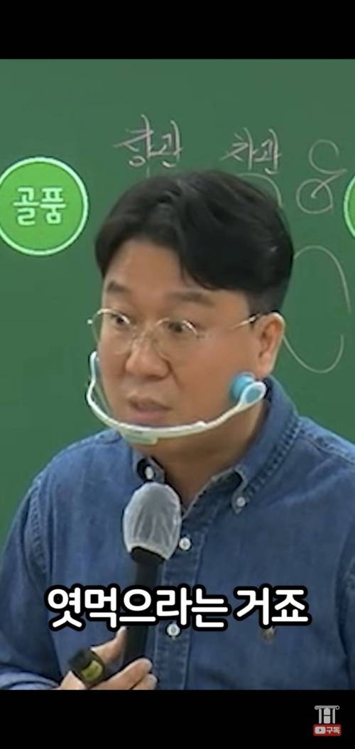 저 사람은 어느 대학 나왔는지 그게 뭐가 그렇게 궁금해요?.jpg