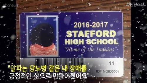 미국 한 고등학교 졸업앨범에 실린 댕댕이