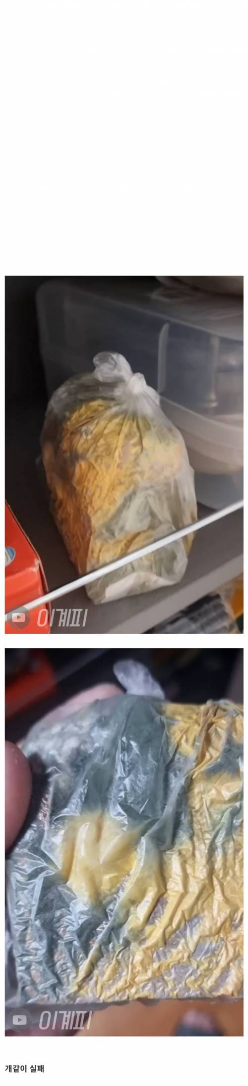 와사비로 식빵 만들기.jpg