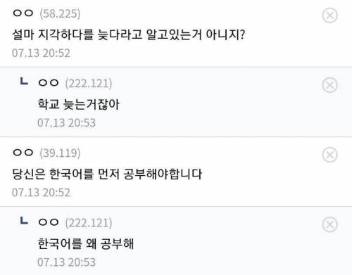 토익 공부하는 디시인