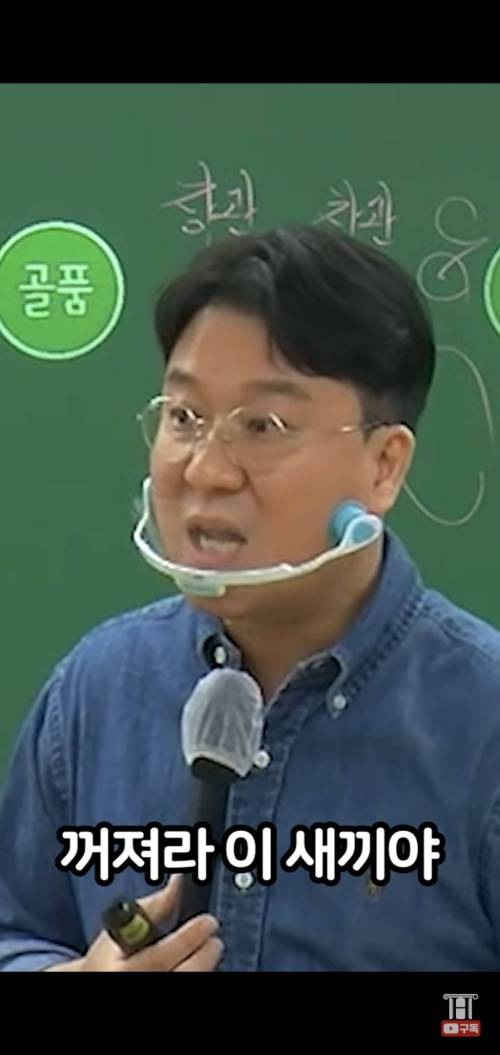 저 사람은 어느 대학 나왔는지 그게 뭐가 그렇게 궁금해요?.jpg