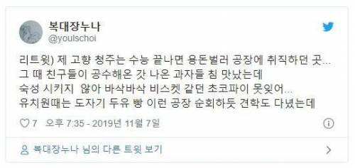 공장에서 갓나온 ㅇㅇ는 맛있다.jpg