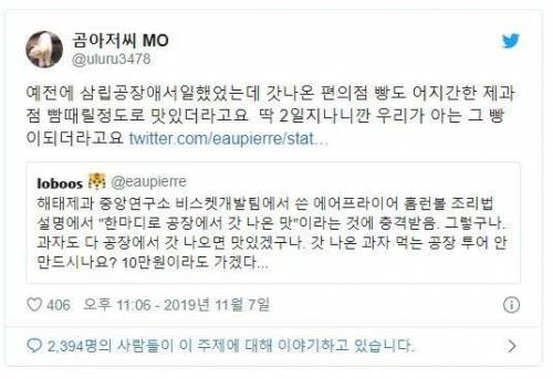 공장에서 갓나온 ㅇㅇ는 맛있다.jpg