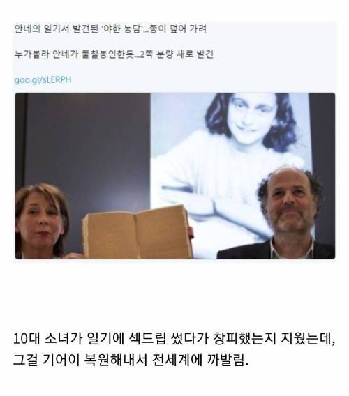 인문학자들이 한 개쓰레기짓 레전드