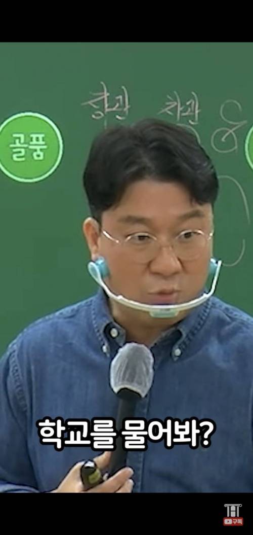 저 사람은 어느 대학 나왔는지 그게 뭐가 그렇게 궁금해요?.jpg