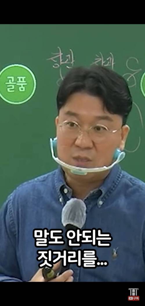 저 사람은 어느 대학 나왔는지 그게 뭐가 그렇게 궁금해요?.jpg