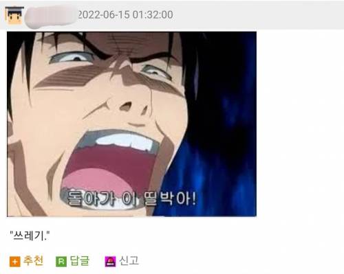 와사비로 식빵 만들기.jpg