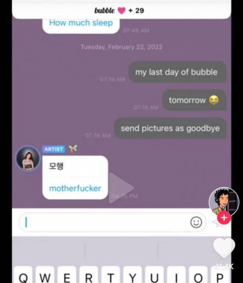 트와이스 나연 버블 구독하고 충격먹은 해외팬