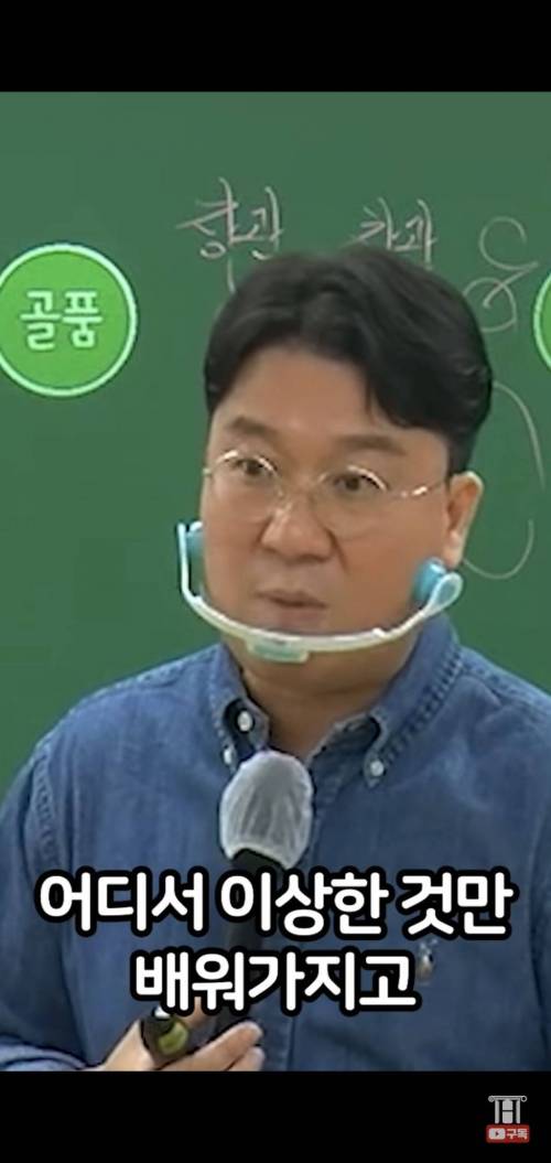 저 사람은 어느 대학 나왔는지 그게 뭐가 그렇게 궁금해요?.jpg