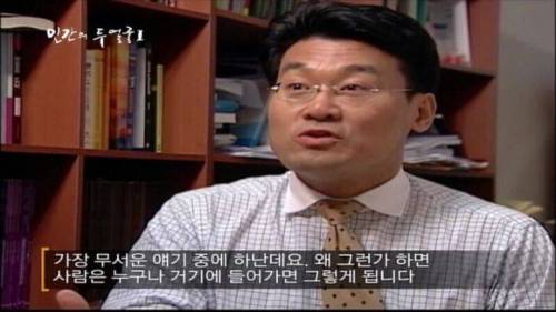 나라면 안그랬다 는 위험한 생각