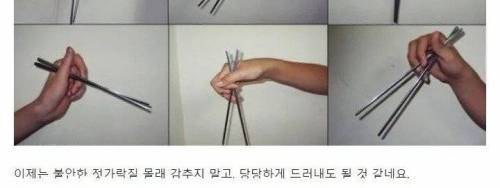 잘 못 이어져 내려온 한국 예절