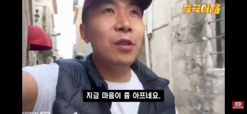 구독자 50만 중국인 부부가 현타 온 순간