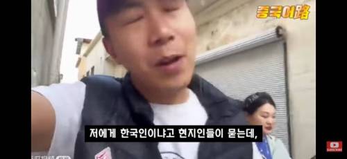 구독자 50만 중국인 부부가 현타 온 순간