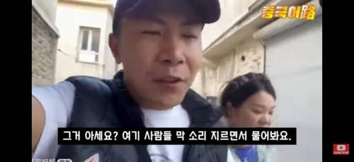 구독자 50만 중국인 부부가 현타 온 순간